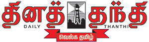 press logo